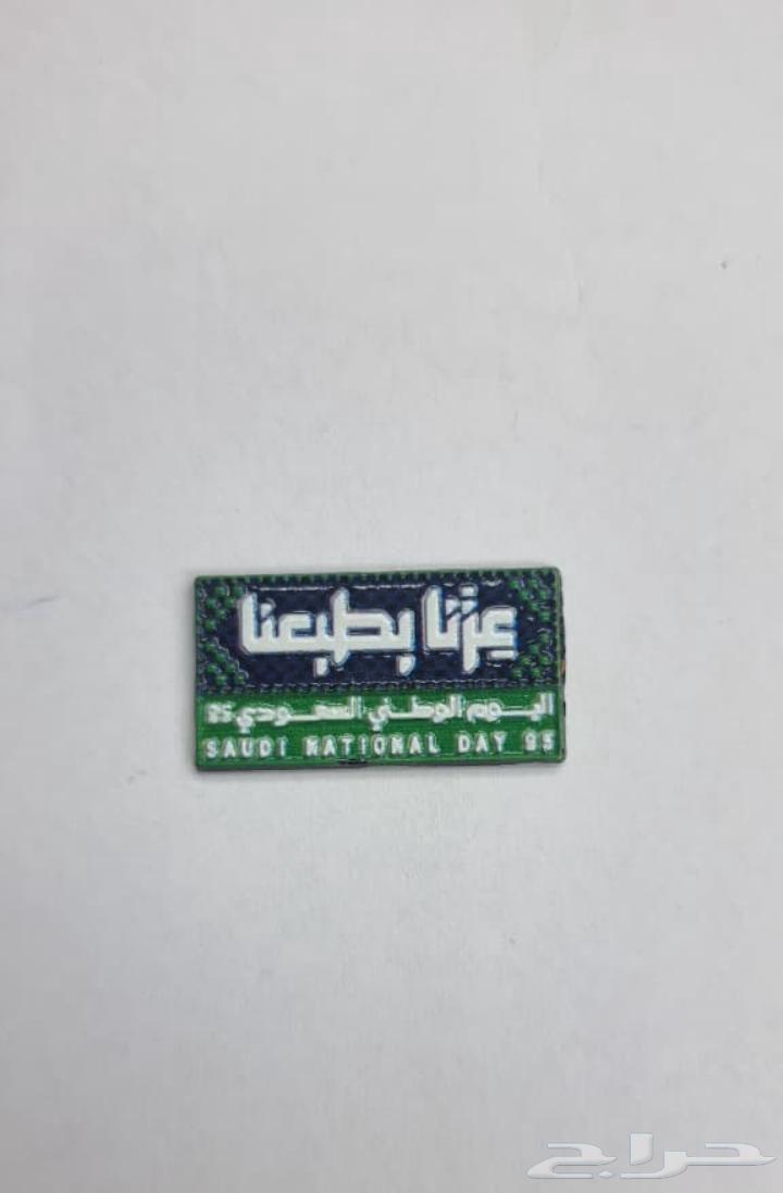 Sticker 'Our Pride, Our Nature' for only 2 riyals, with seven and palm tree trend64316456889345110