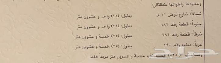 عماره هدد للبيع حي السلامه63613617127171111