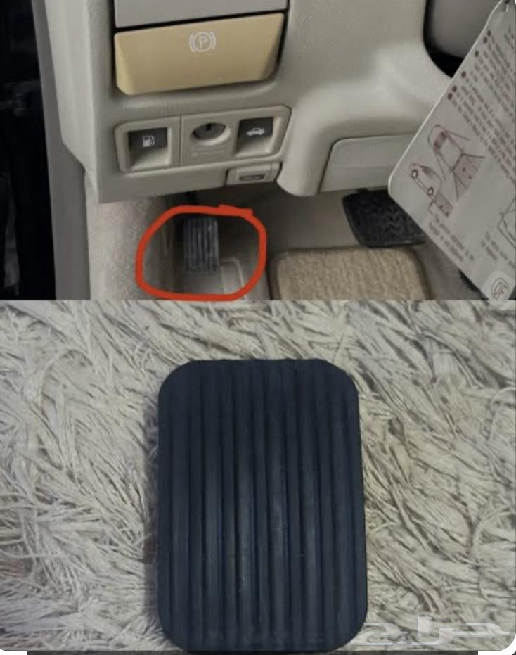 جلدة الهاند بريك لكزس 43064459245011715111