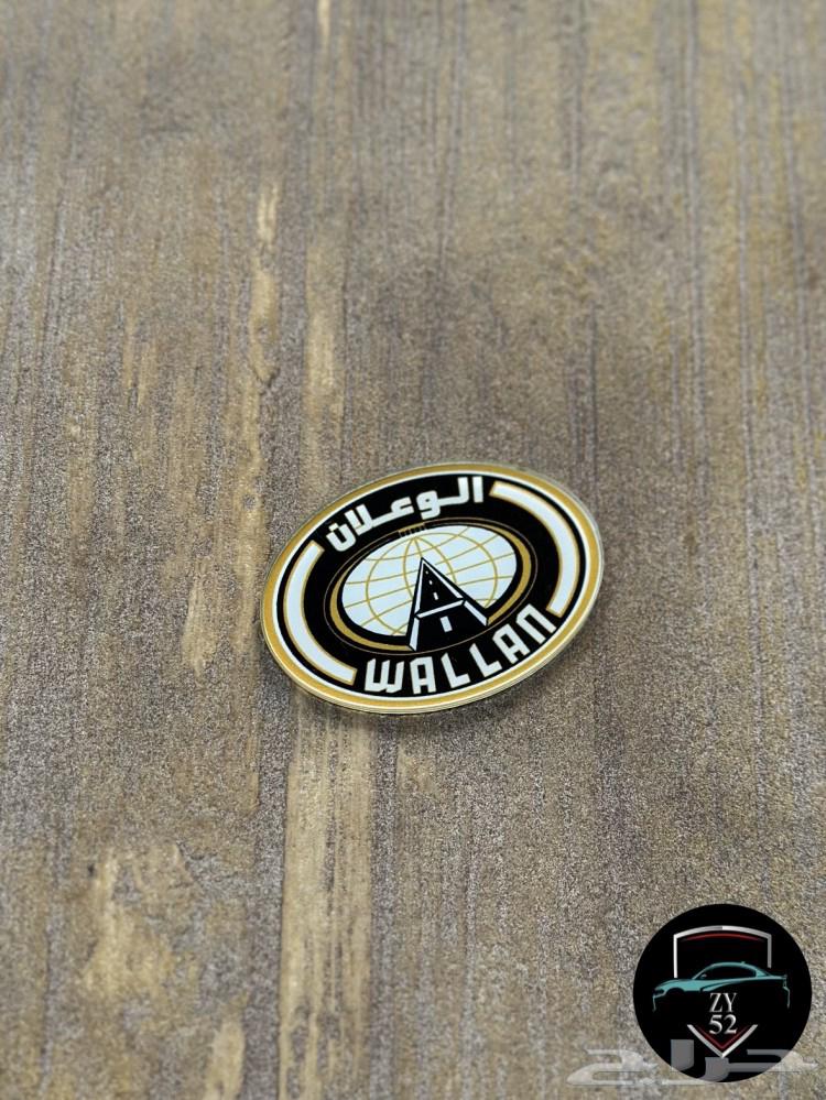 Alam Alwalaan Almajdouei Aljameeh 18 SAR only64462746579202110