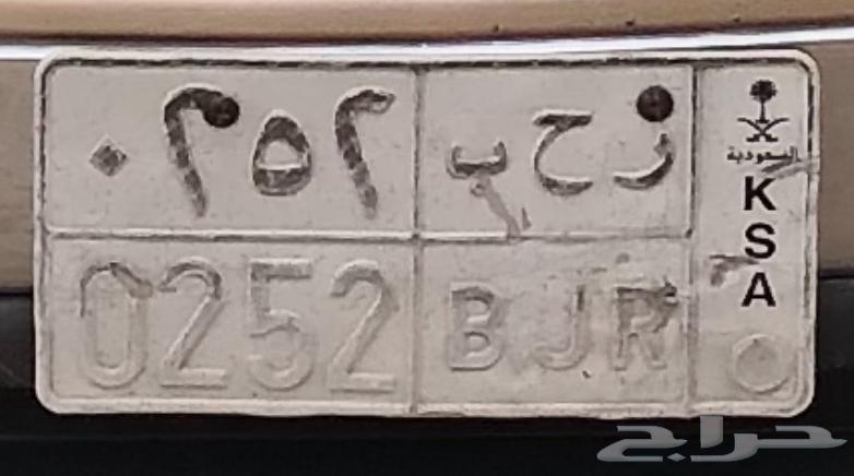 للبيع لوحه ر ح ب 25264457657237379110