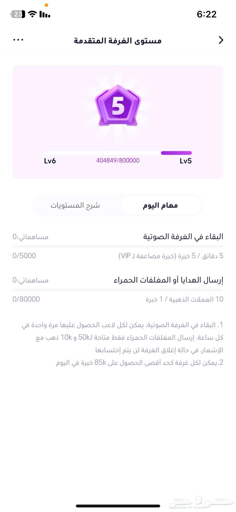 حسابات ويبلاي64317377274882110