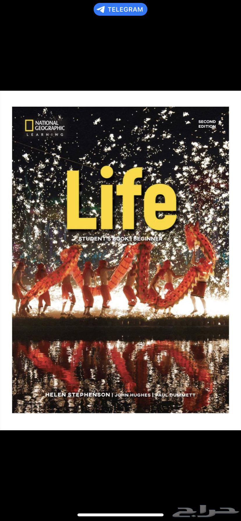 للبيع كتاب انجليزي جامعي64321076450561110