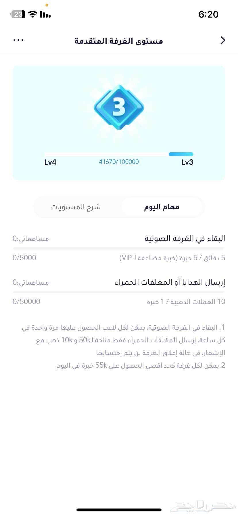 حسابات ويبلاي64317377274882112