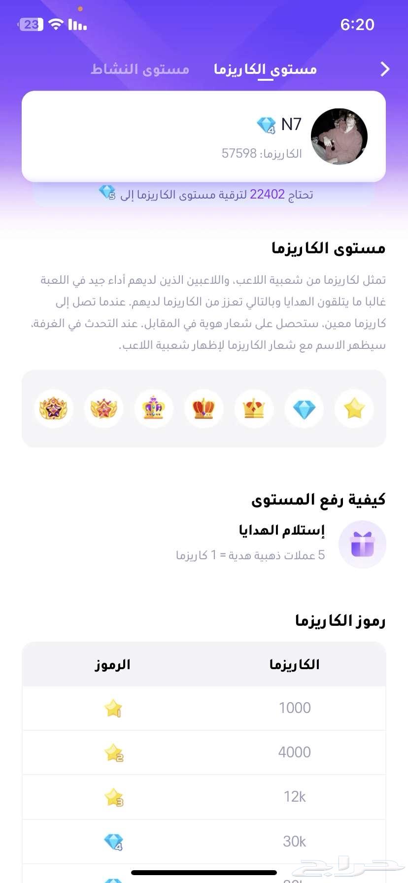 حسابات ويبلاي64317377274882113