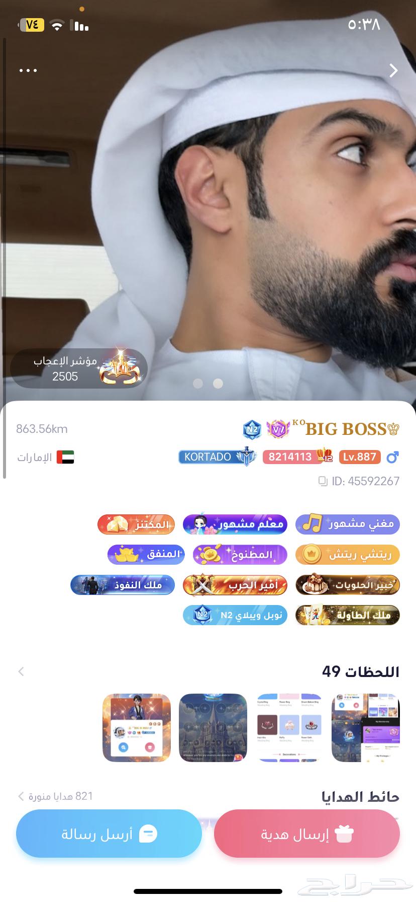 حساب وي بلاي64320009155074111