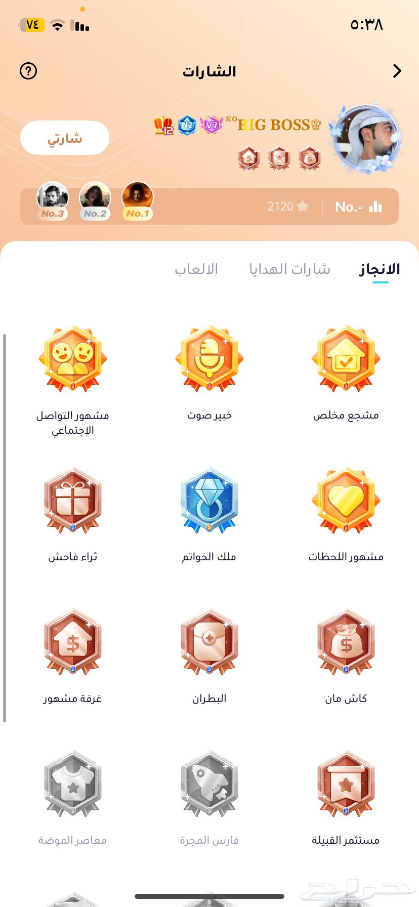 حساب وي بلاي64320009155074110