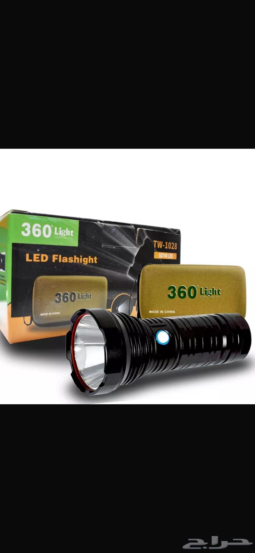 كشاف 360 الأصلي العرض لفترة محدودة64323531415426110