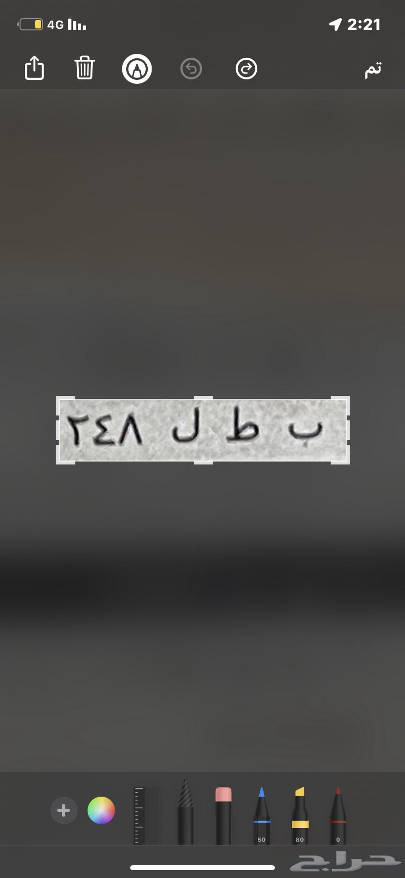 للبيع لوحه نقل64452997379201110