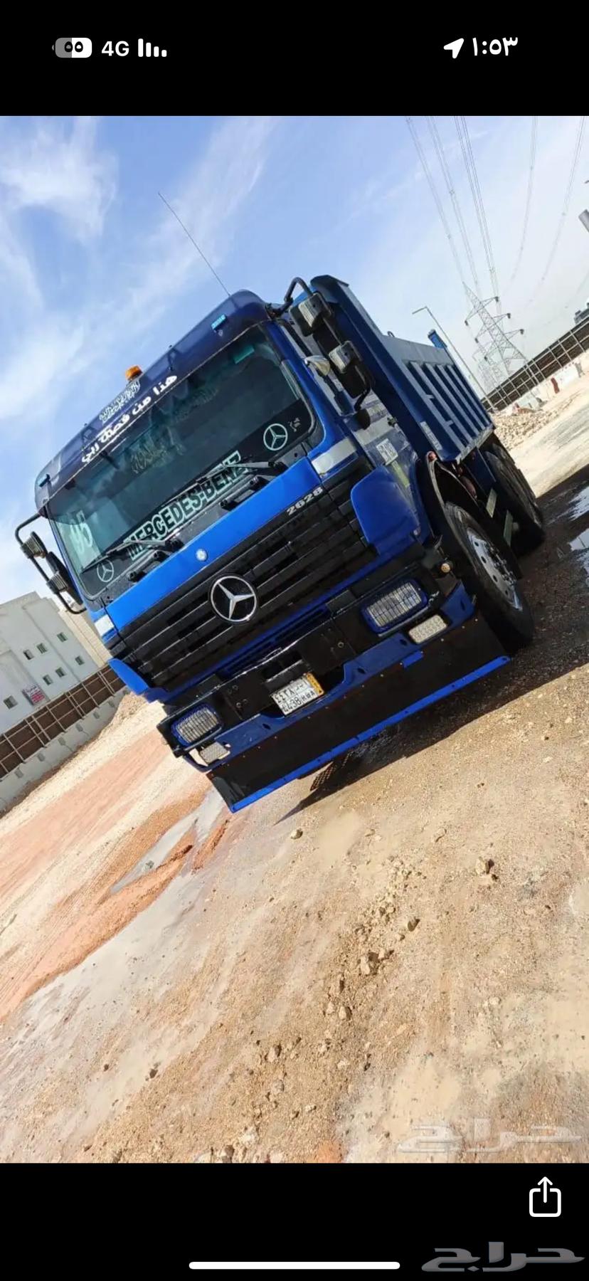 قلاب سكس البي للبيع64453093113091112