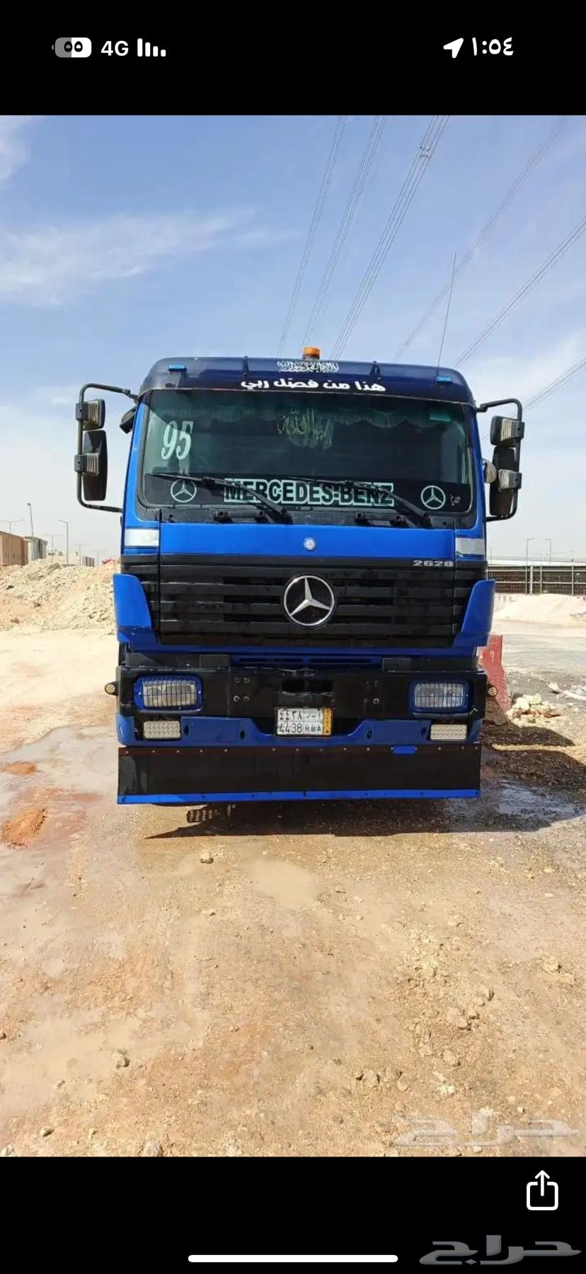 قلاب سكس البي للبيع64453093113091111