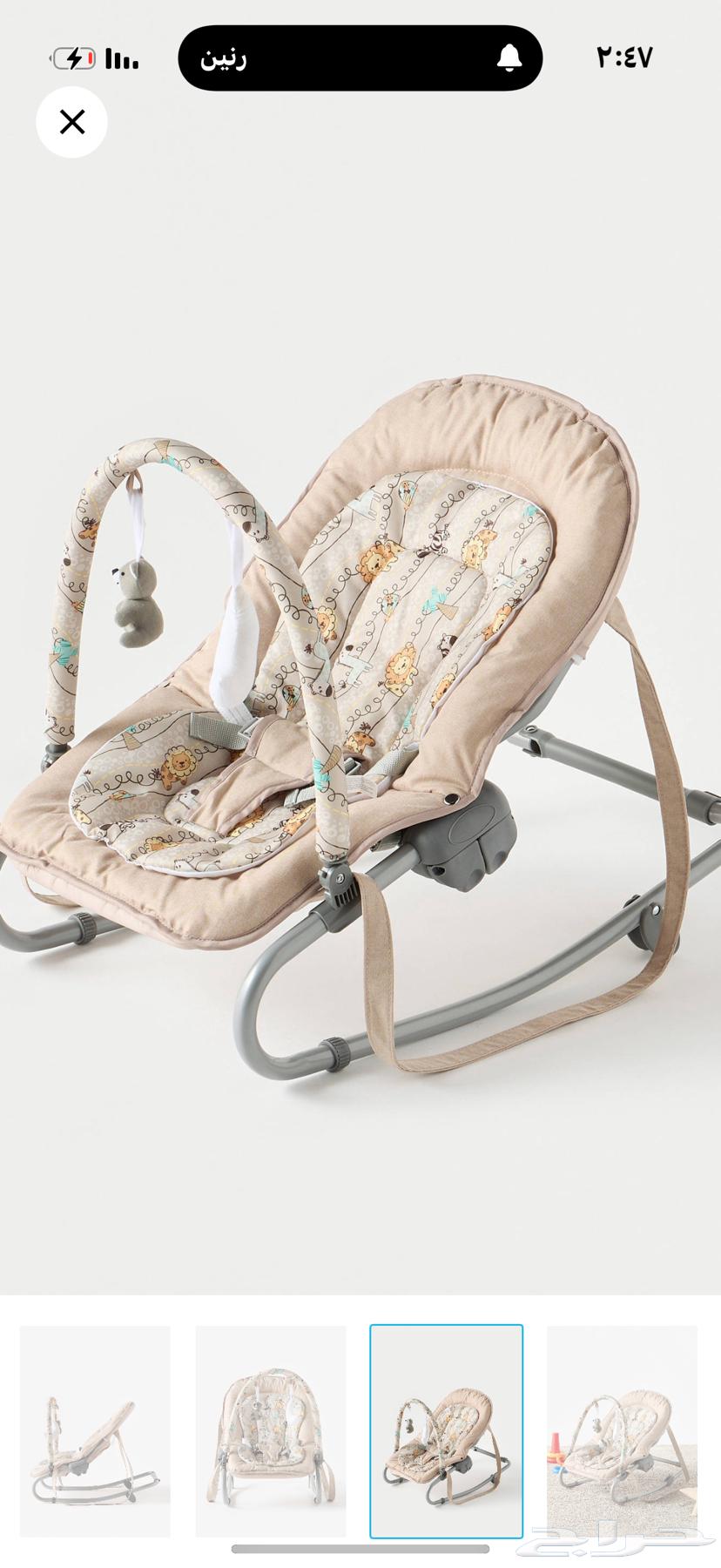 جلاسه جديده اطفال64320820993282110