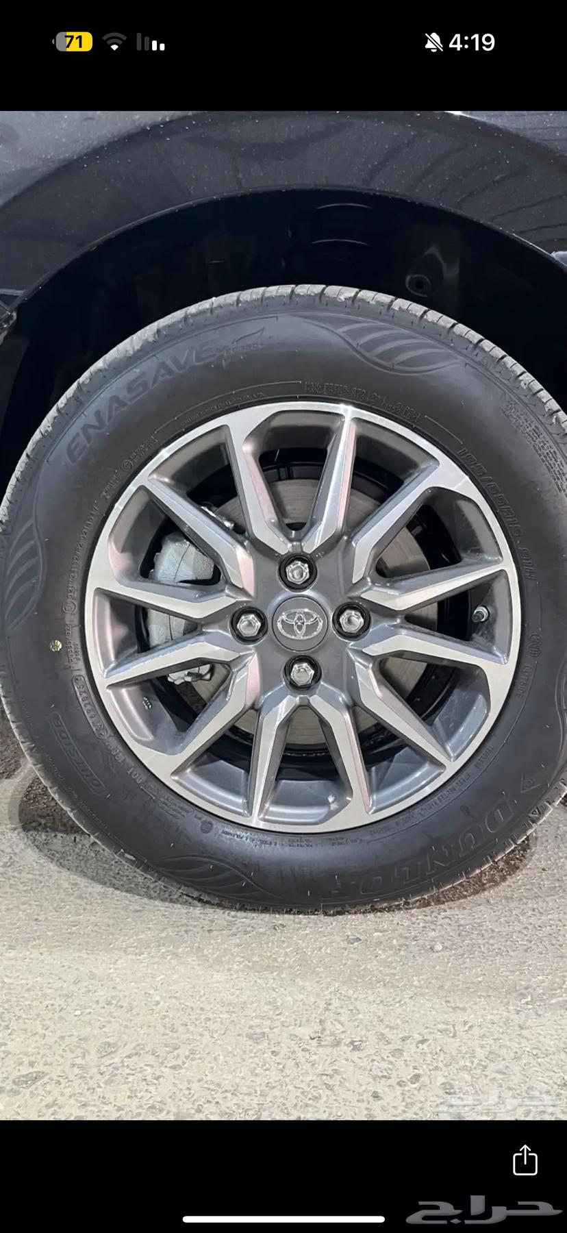 تويوتا يارس 2026 بالتقسيط برواتب تبدأ ب 300064462896249601111