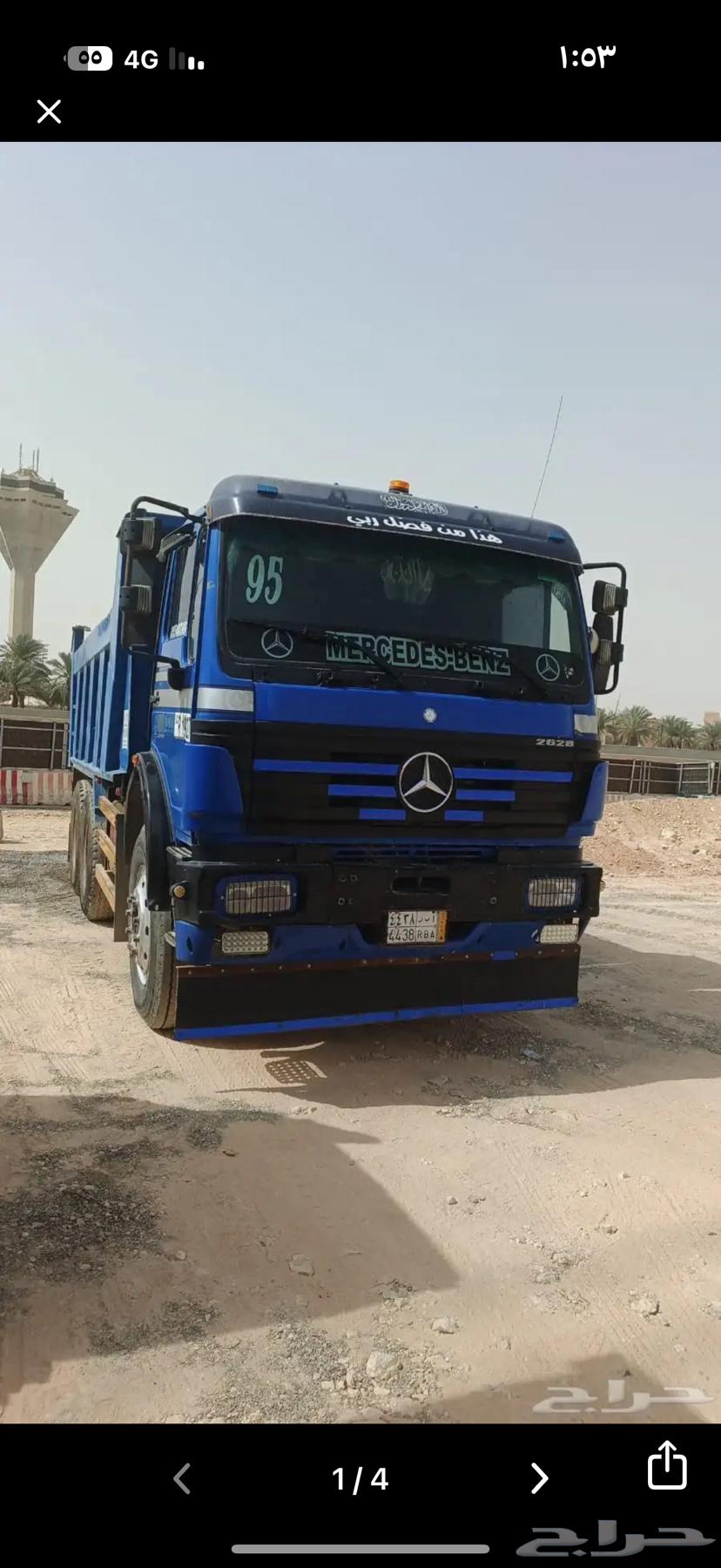 قلاب سكس البي للبيع64453093113091110