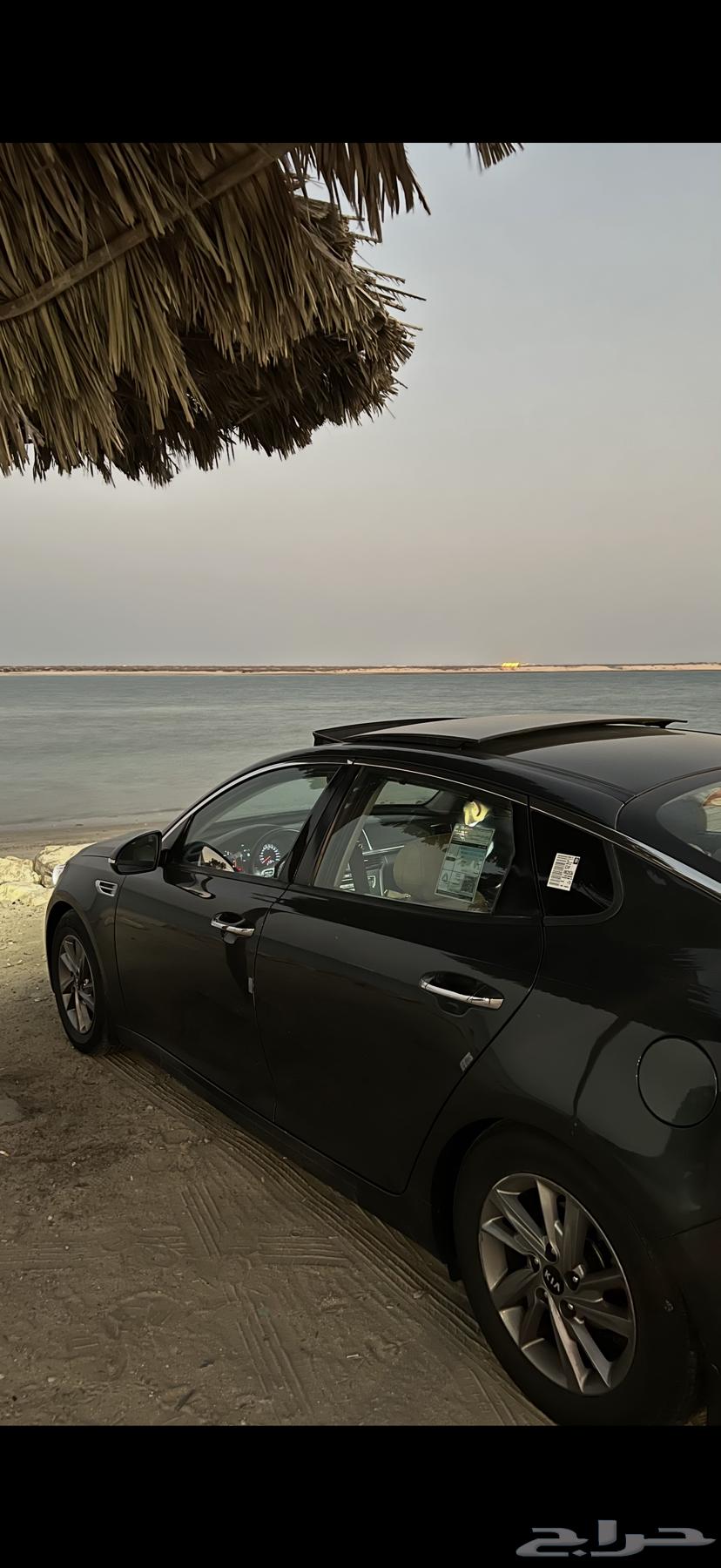 Optima 2017 Full Text64455495034882112