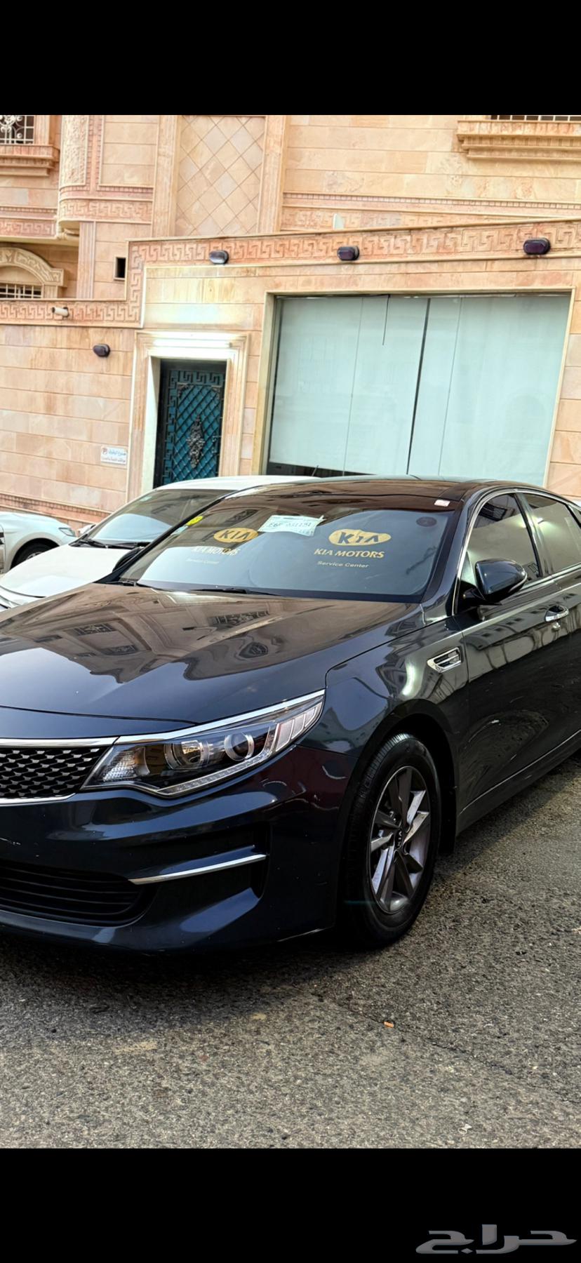 Optima 2017 Full Text64455495034882111
