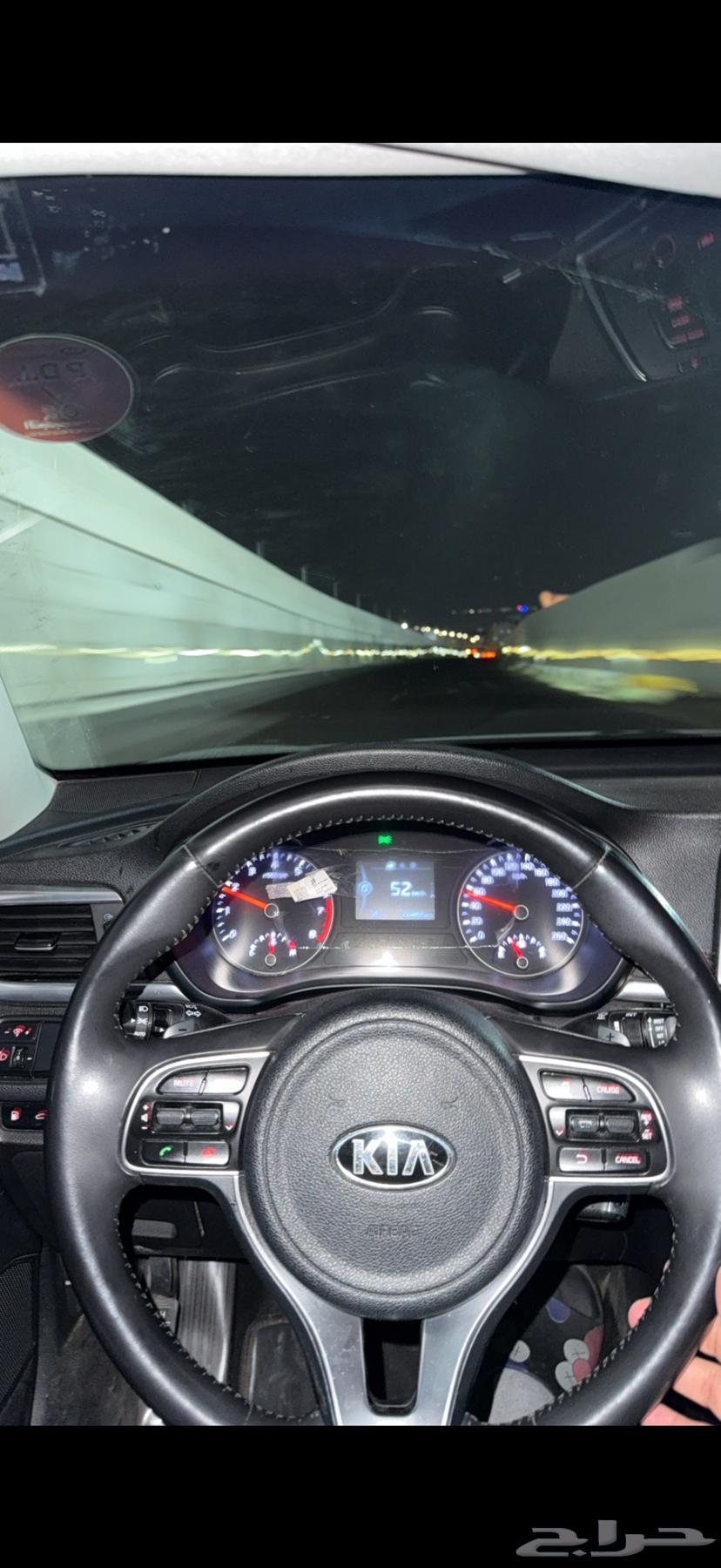 Optima 2017 Full Text64455495034882114