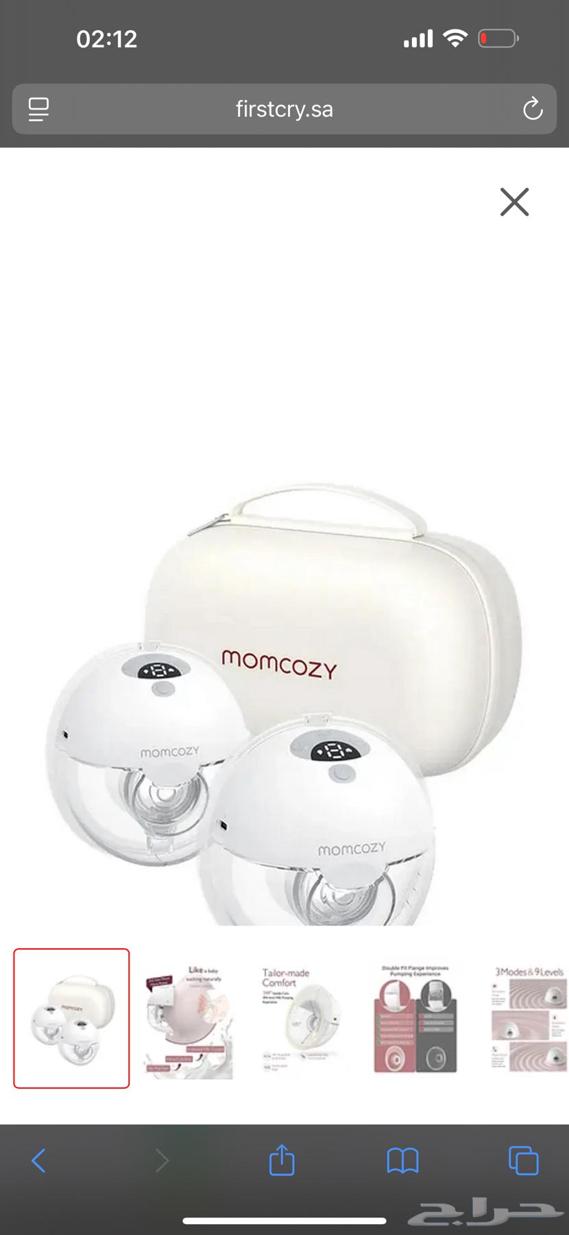 شفاط حليب مامكوزي m564321001505281110