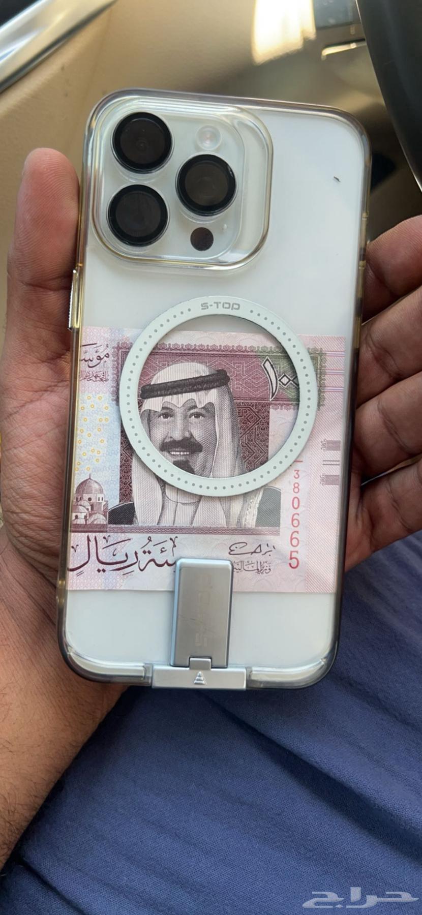 أيفون 15 برو ماكس64249257980674110