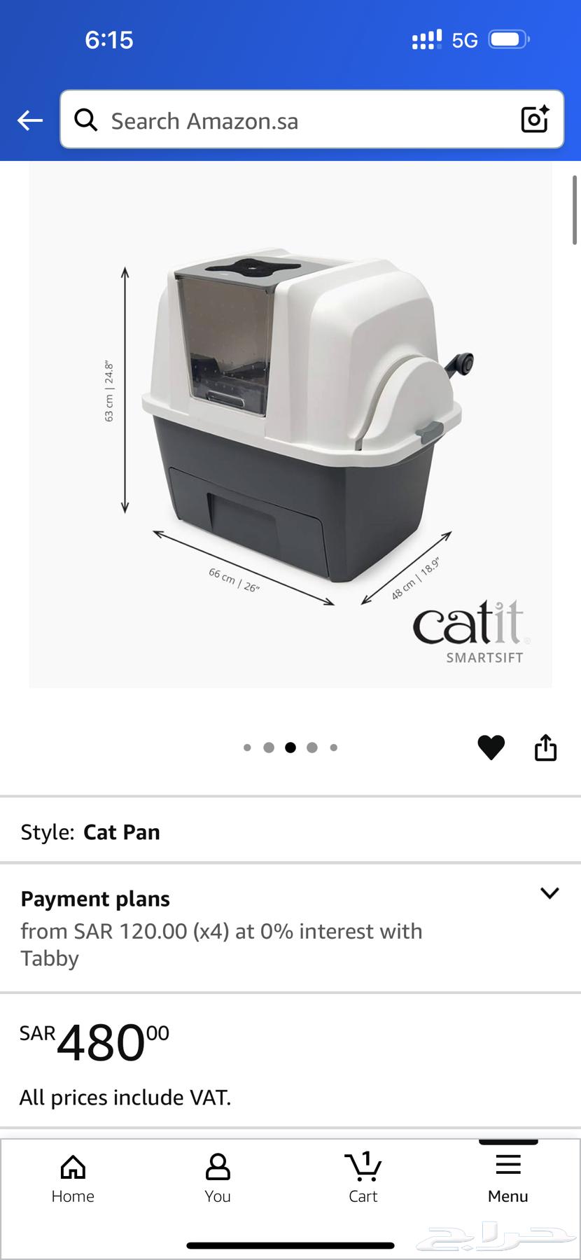 لتربوكس مستعمل نظيف 250 ريال64320457662851111