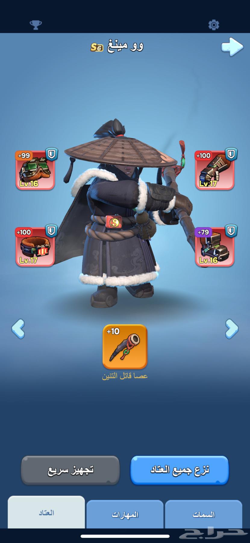 حساب النجاة من الصقيع حوت64323305295619111