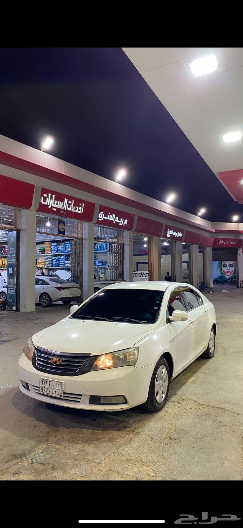 Geely C764455304631683110