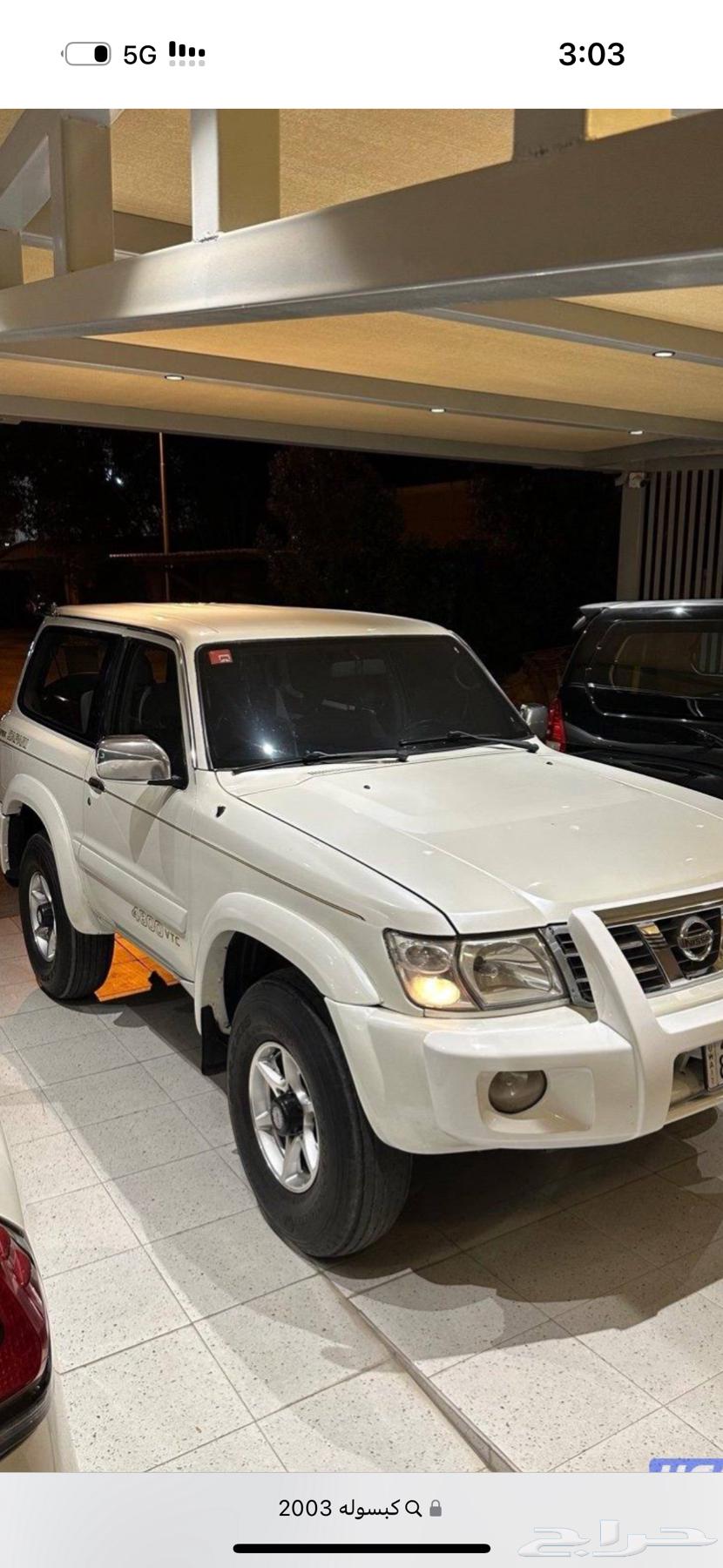 Wanted quarter 2002 - 2004 number one or two any condition64452956814082110