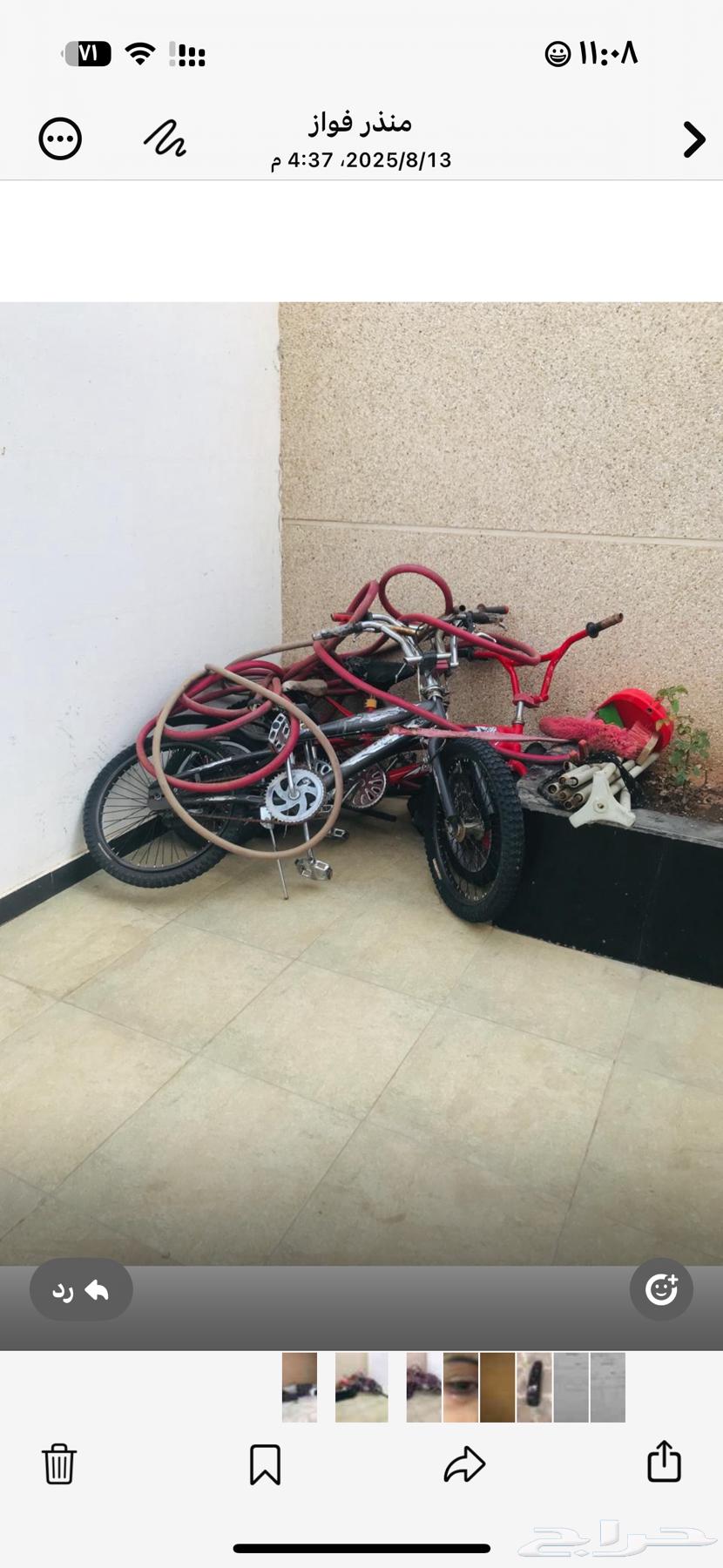 For sale: car, rack, washing machine, and bicycles64323985870465110