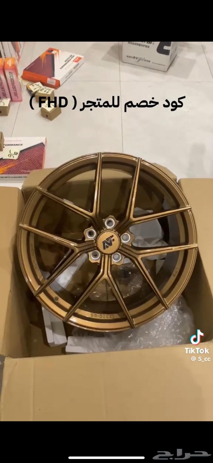 طقم جنوط فورجد كاربون للبيع (جنط19) جديد64456571833730111