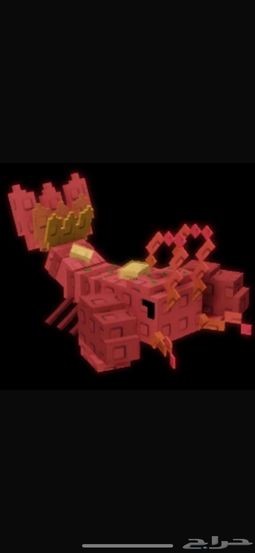 Red Crab64318892444035110