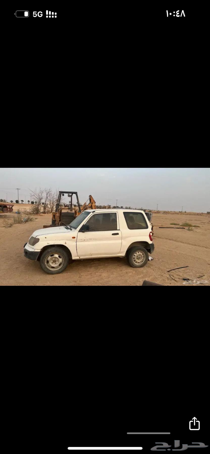 باجيرو io. بيع مع الوحه64458168667905113