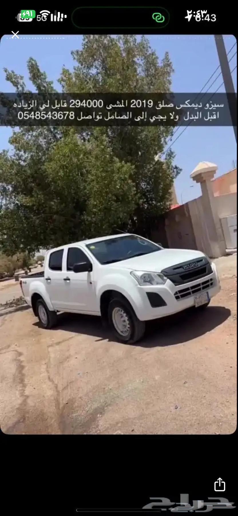 Sizo64458900566786110