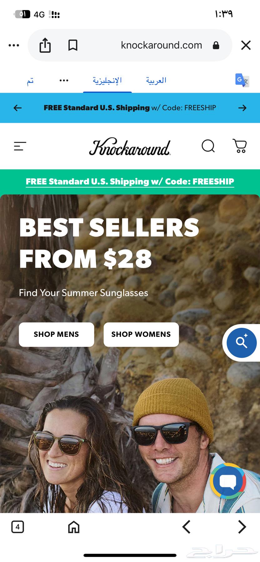 نظارات براند امريكي مقطوعه من السوق اصليه64313565454594114