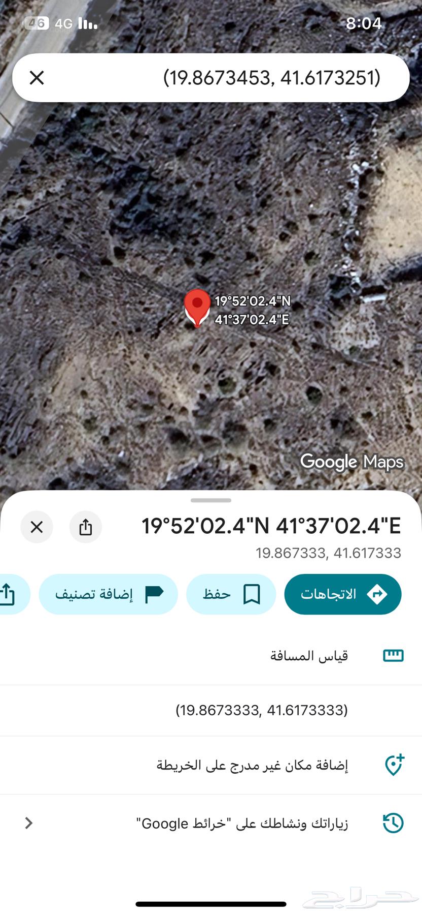 أرض للبيع في حي الفرشة بمحافظة بلجرشي63613618528771110