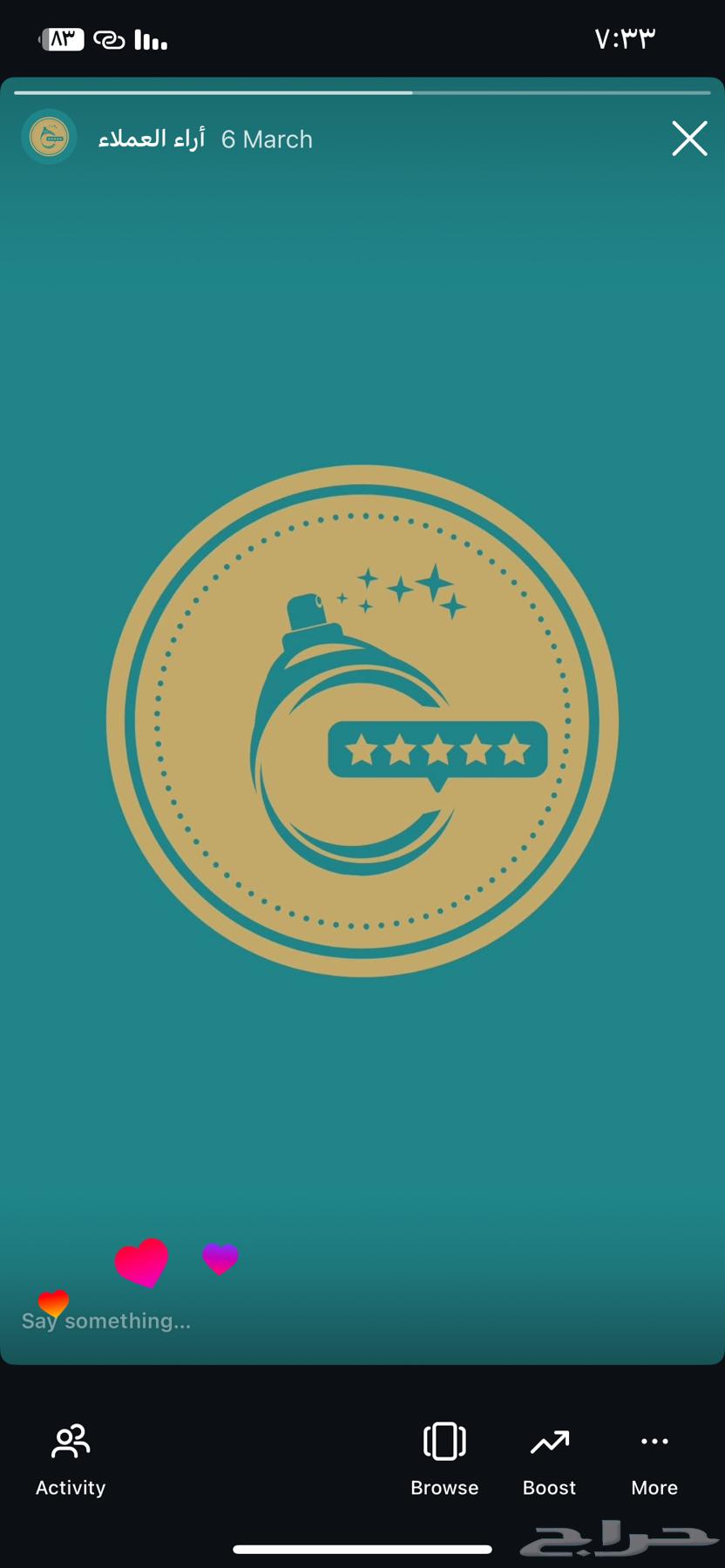 آراء الع ملاء يشهدون بزعفران مؤسسة نوادر الاعواد زعفران64479632730371112