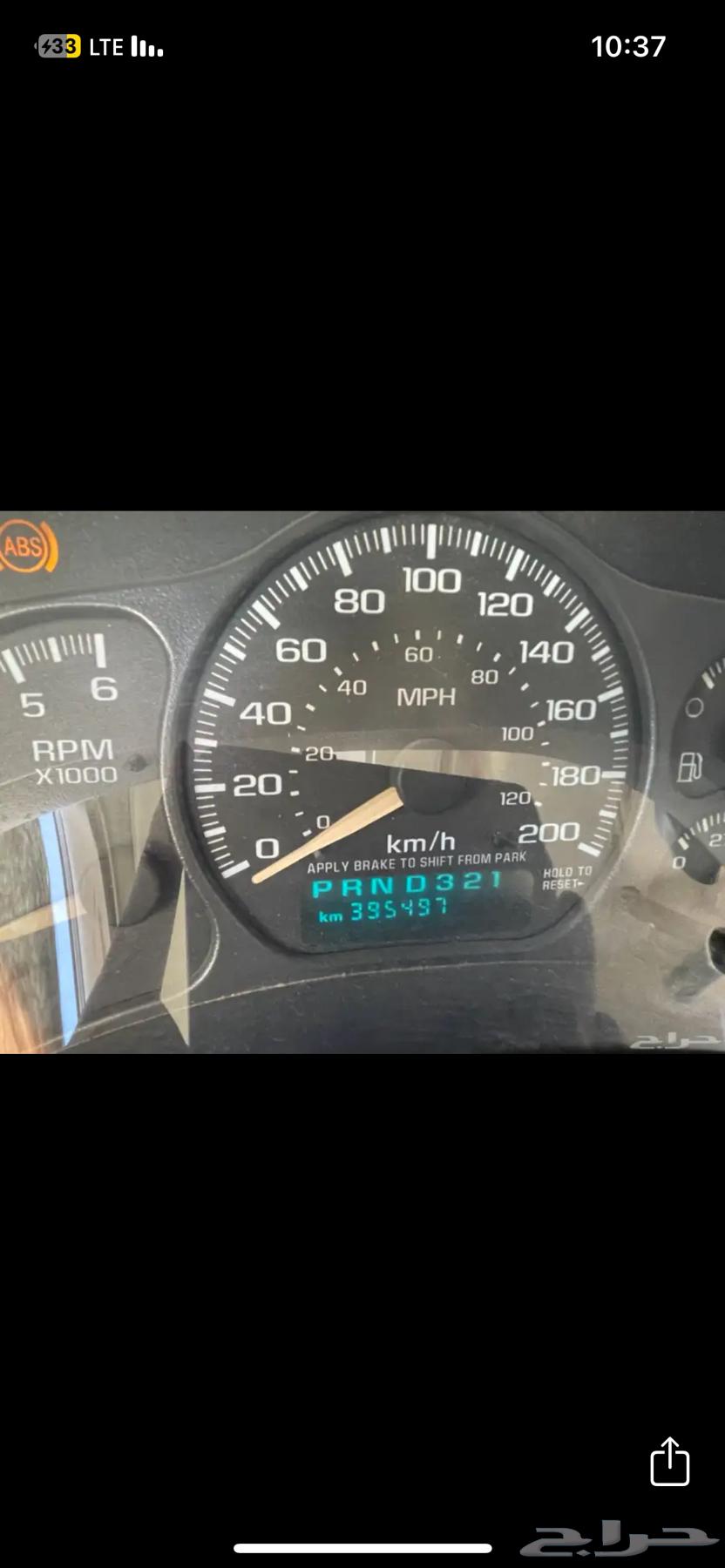 للبيع جمس 20002سوبر بان مفحوص مجدد64461371058435113