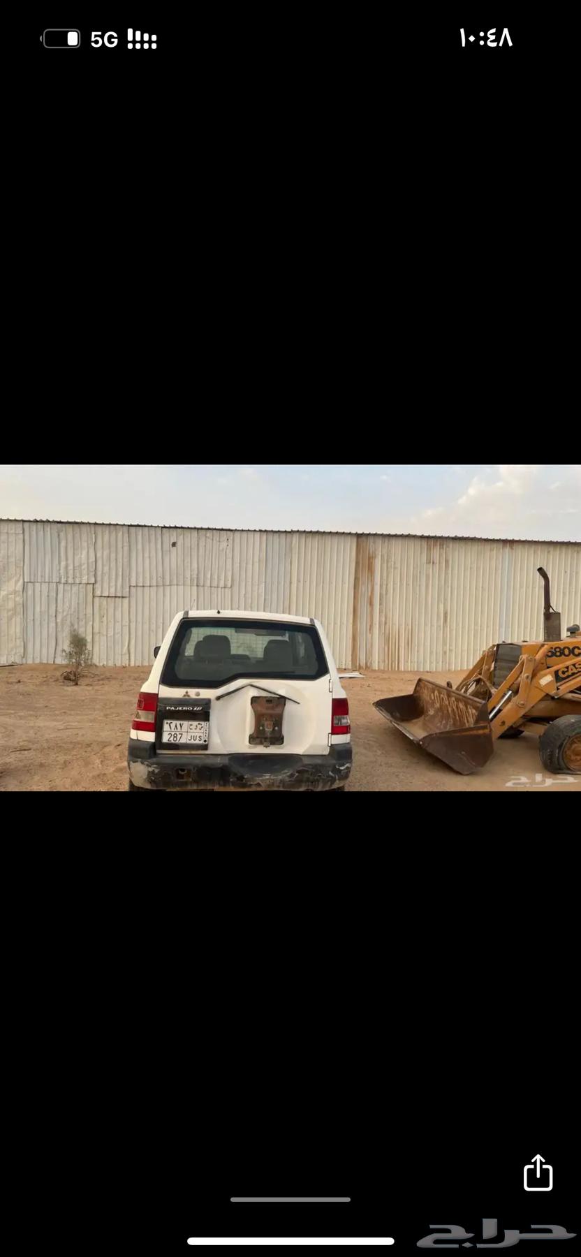 باجيرو io. بيع مع الوحه64458168667905114