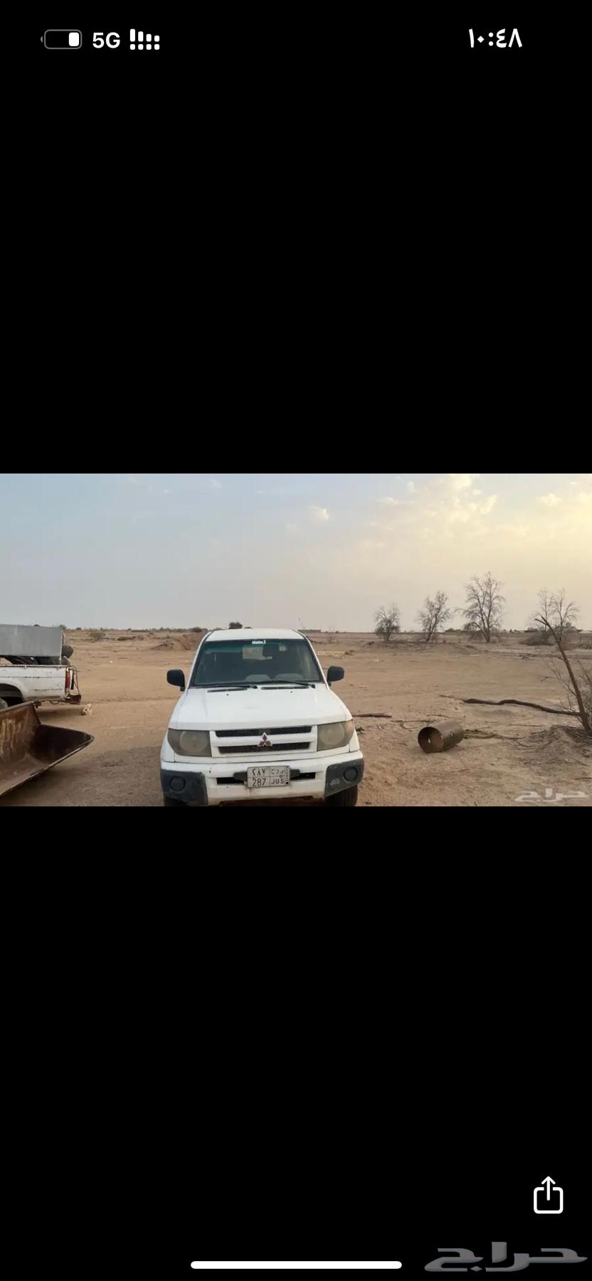 باجيرو io. بيع مع الوحه64458168667905110