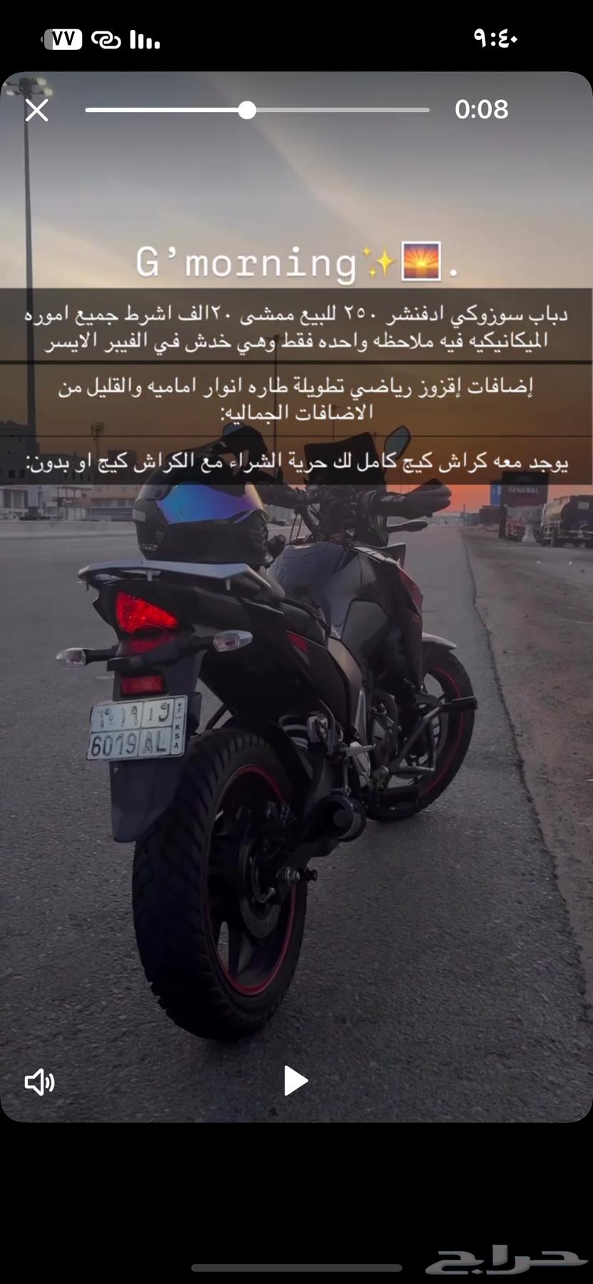 دباب ادفنشر سازوكي64464761366529110