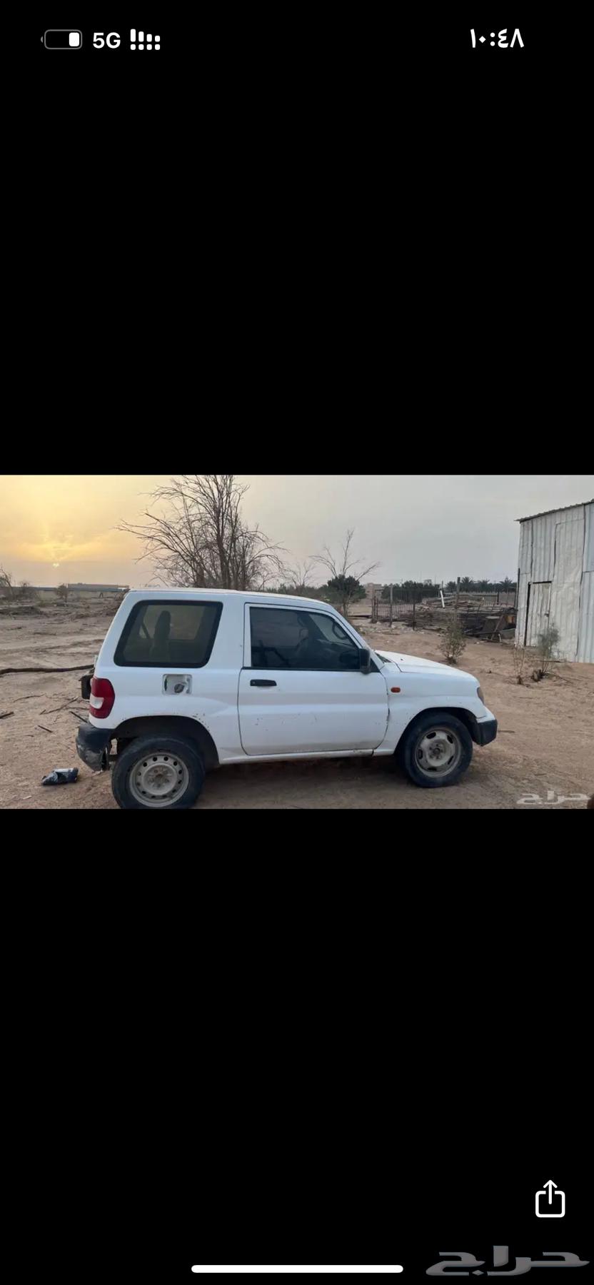 باجيرو io. بيع مع الوحه64458168667905111