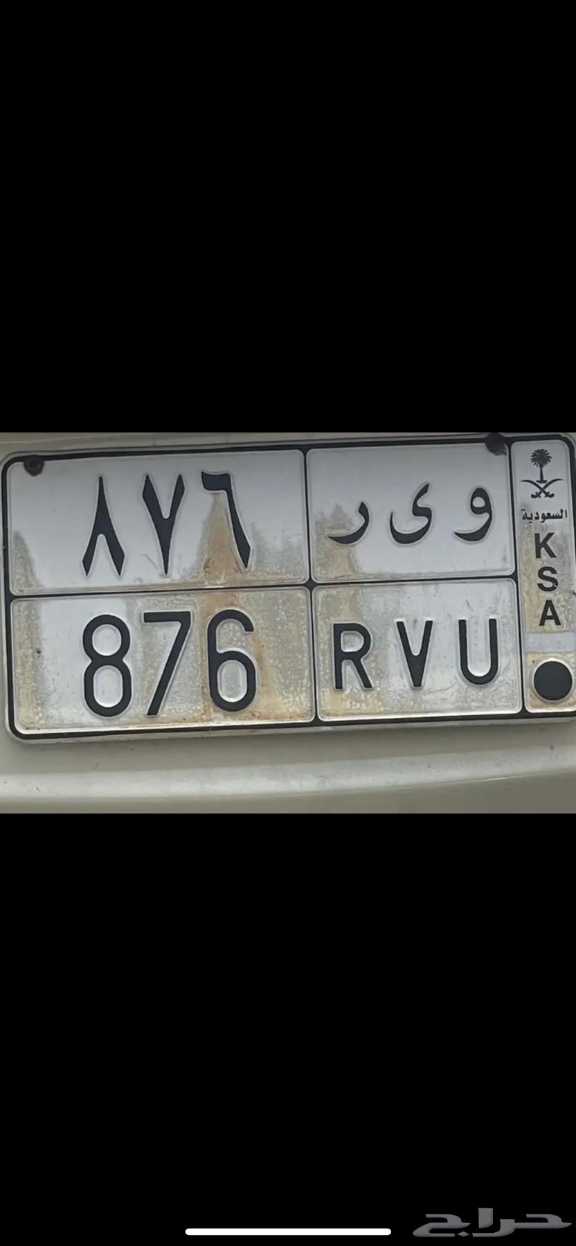 Sequential three-digit plate64459468689411110