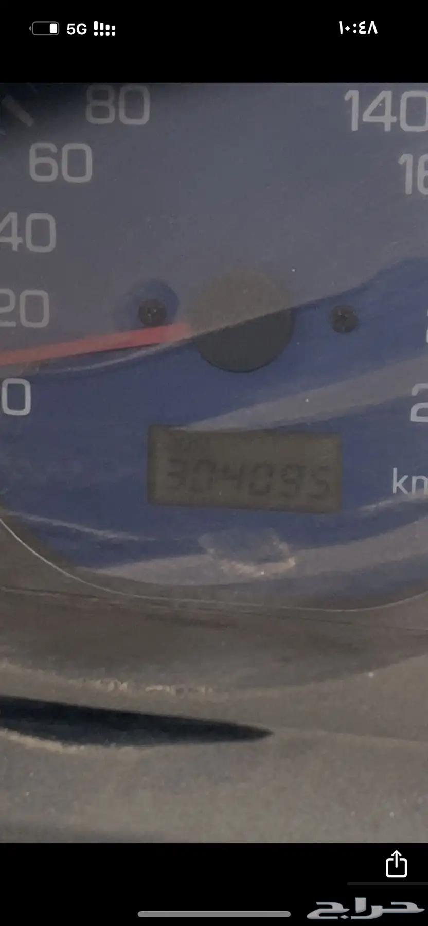 باجيرو io. بيع مع الوحه64458168667905112