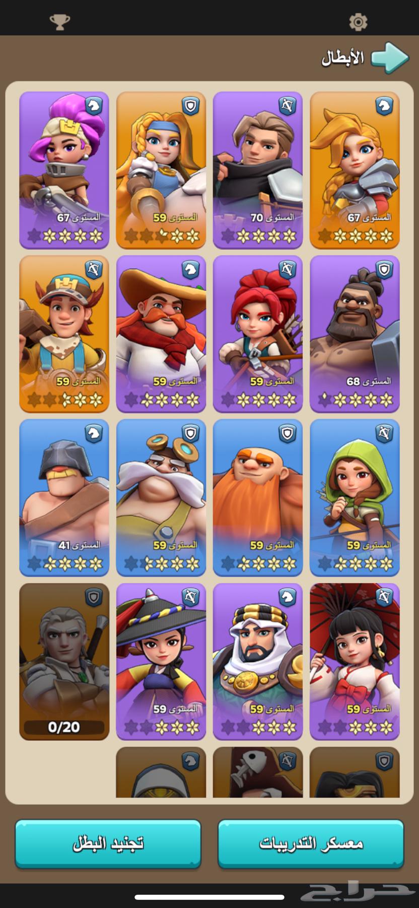 حساب kingshot ملوك البقاء64317887875971110