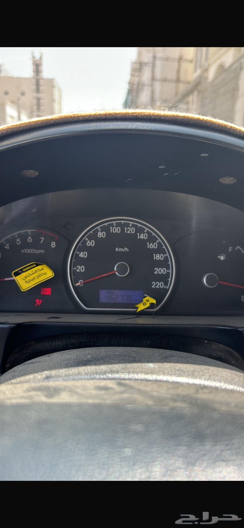 هيواندي النترا 201264467466567554110