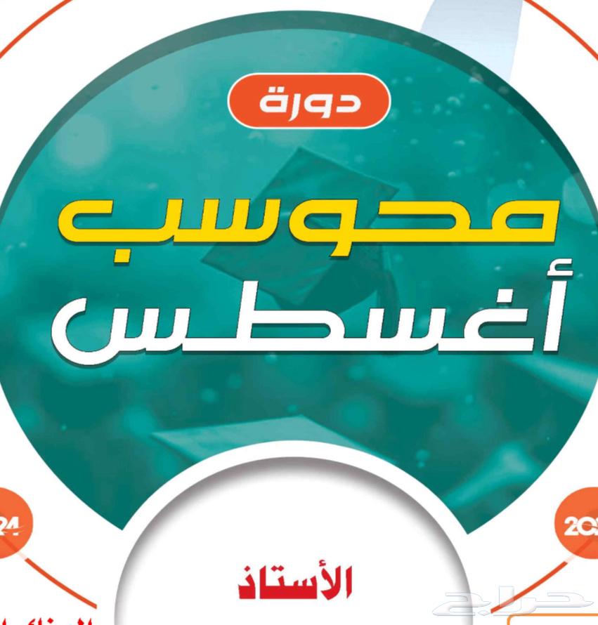 Verbal Abilities 2025 Banks with Solutions and Explanations64313193798785110