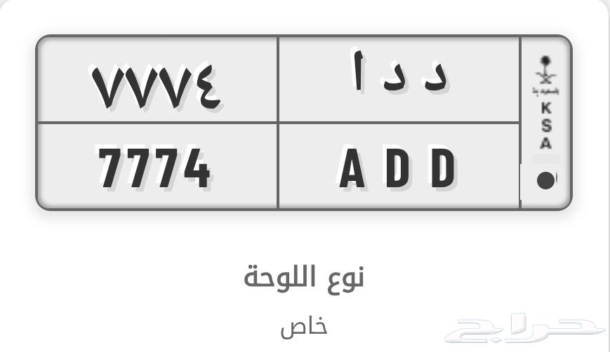 لوحة مميزة للبيع64463348174466110