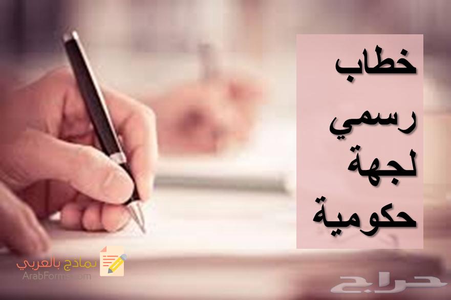 Writing letters and petitions for 50 SAR, limited offer64465169877251114