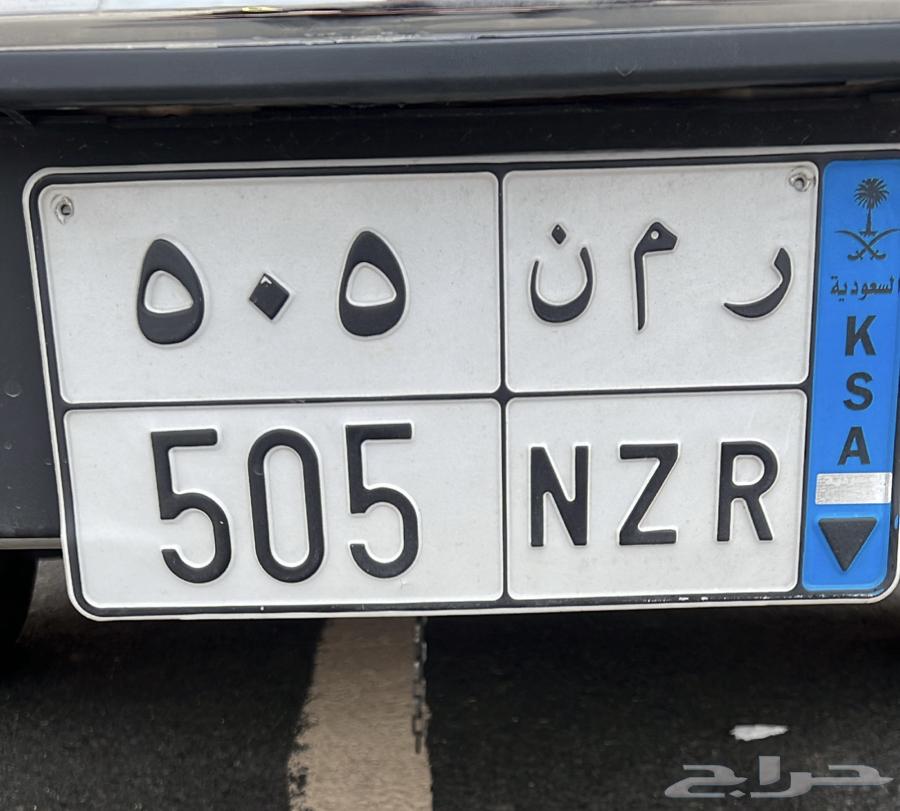 لوحه للبيع ر م ن 50564457158036353110