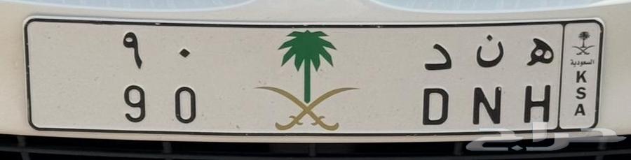 لوحة مميزة للبيع هند 9064461801347331110