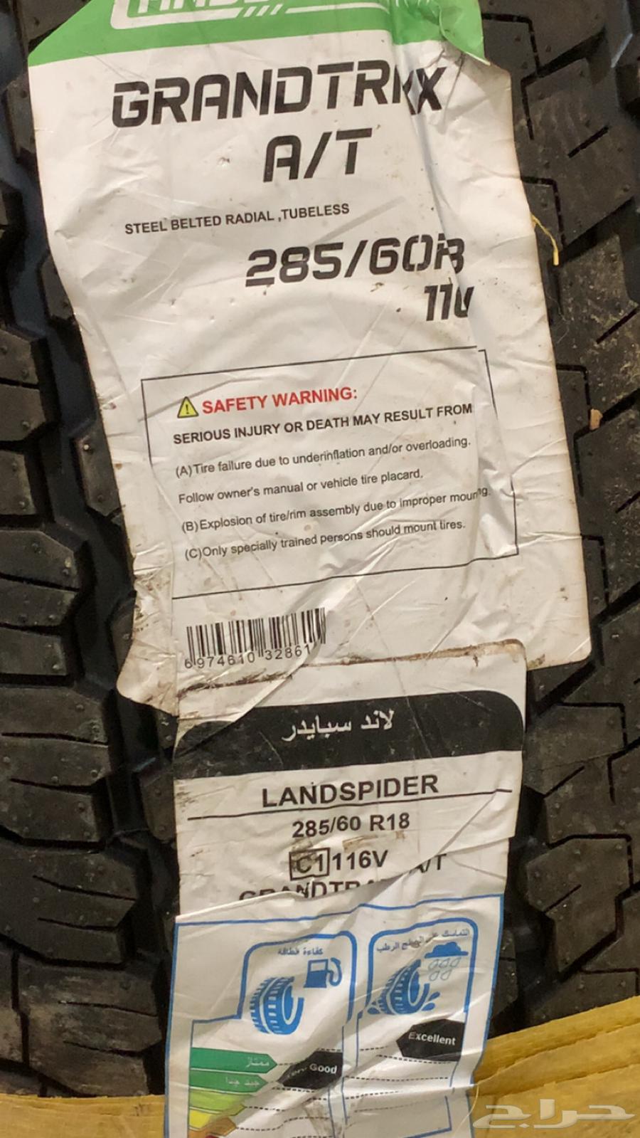 New Land Cruiser tire, we don't dismantle64453339068162112